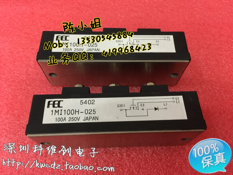 FUJI 1MI100H-025 spot advantage- KWCDZ