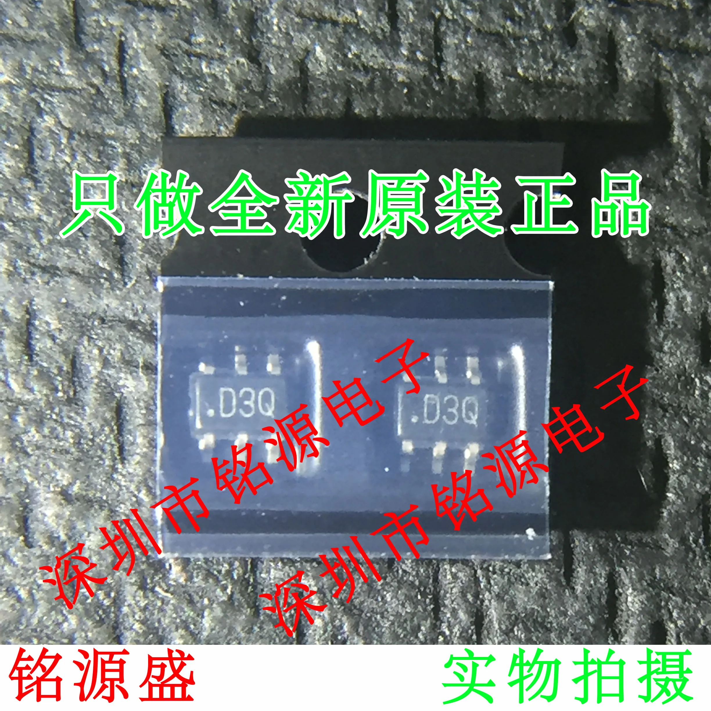 무료 배송 AD5641AKSZ AD5641AKS AD5641 D3Q SC70-6 10PCS - 티몬