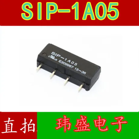 SIP-1A05