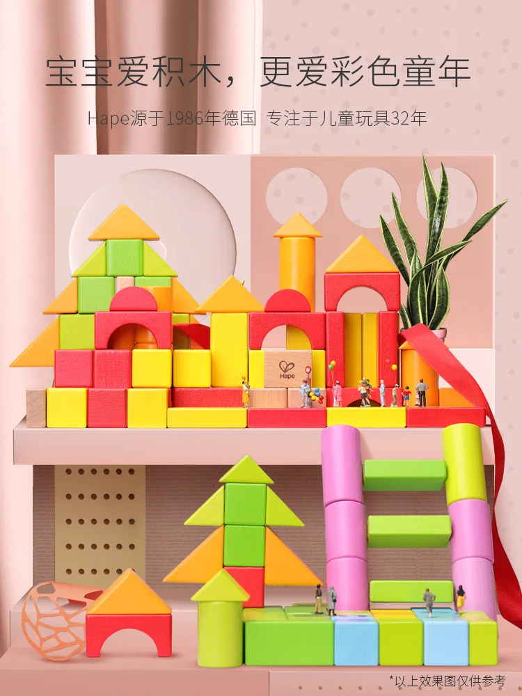 

80ct Building GIRL'S 1-2 a Year of Age Barrel Baby Boy Toy Non-ENLIGHTEN Wooden Wood