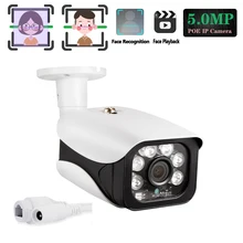 Best Price RJ45 POE IP Camera in Surveillance camera HD 5.0MP 2592*1944P Email Alert XMEye ONVIF P2P Motion&Face Detection RTSP DC12V&48V Best Price RJ45 POE IP Camera in Surveillance camera HD 5.0MP 2592*1944P Email Alert XMEye ONVIF P2P Motion&Face Detection RTSP DC12V&48V