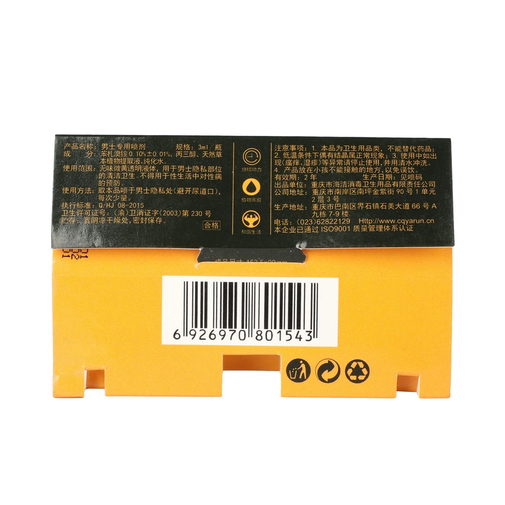 616A2680