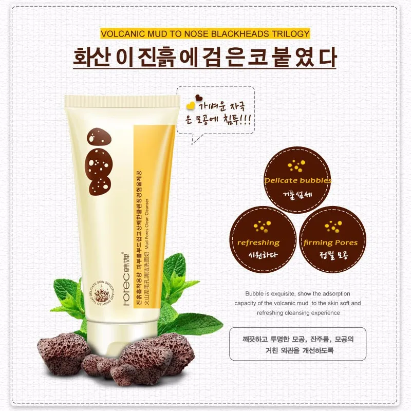 

Volcanic Mud Foam Cleanser Deep Cleansing Face Cleanser Moisturizing Oil Control Shrink Pores Remove Blackhead Face Cleanser