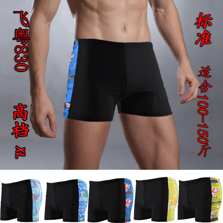 

Hot Selling fei yue Top Grade Swimming Trunks Men AussieBum Printed cha bian Swimming Trunks 830