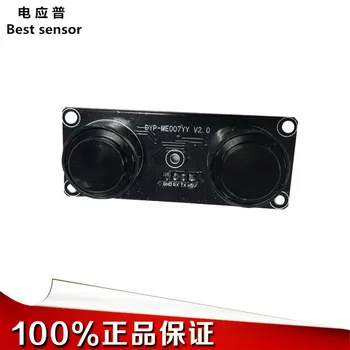 

The Latest Version of A02 Ultrasonic Ranging Module Wide Voltage 3-5V Industrial Sensor
