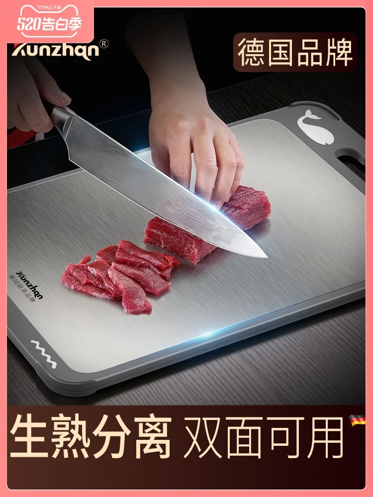 

Anti-mildew Cutting Board Double-sided Stainless Steel Plastic Meat Cutting Vegetable Double-sided Chopping Board