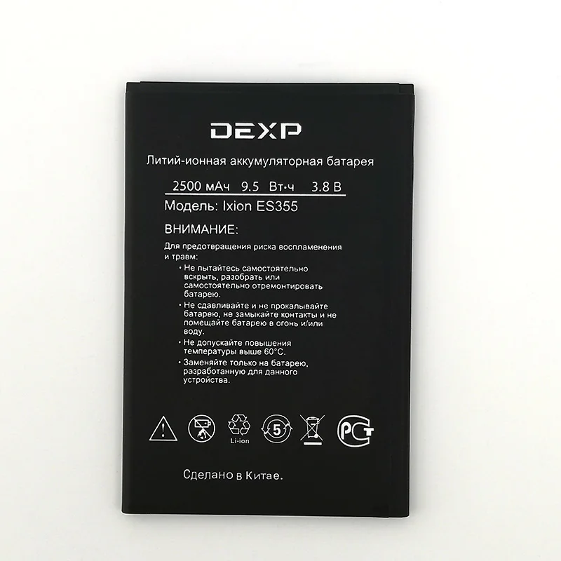 

2pcs NEW Original 3000mAh lxion ES355 battery for DEXP Ixion ES355 High Quality Battery+Tracking Number