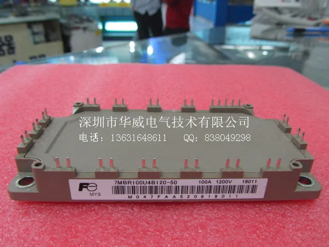 7MBR75U4B120-50 7MBR75VB120-50-HWDQ