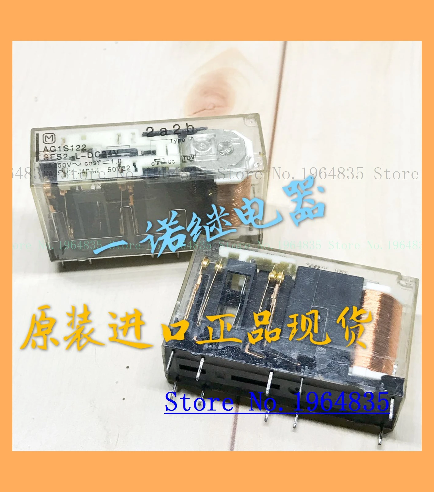 

AG1S122 SFS2-L-DC24V 2A2B