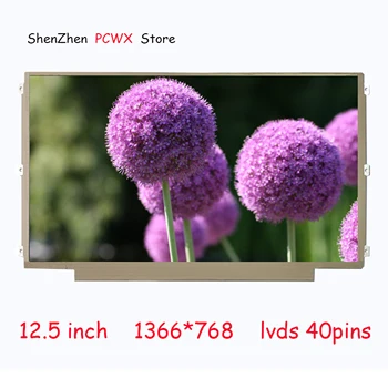 

Origina 12.5 inch Laptop LCD Screen for Lenovo thinkpad X230 X230i Resolution 1366*768 LVDS 40pins With LED Driver LP125WH2-TLB2