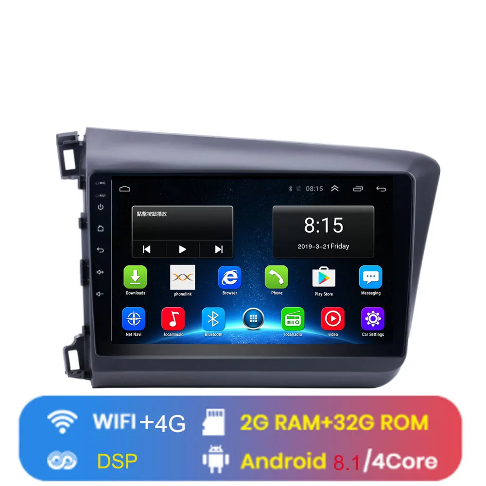 4G LTE Android 8,1 Fit HONDA CIVIC 2012 2013 мультимедийный стерео автомобильный dvd-плеер навигация gps радио - Цвет: 4G WIFI (2G 32G)