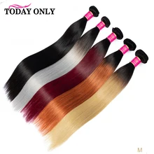 Прямые волосы пряди 1/3/4 бразильские волосы, волнистые пряди 8-28 ''светлые#2/#4/# 1B/27/бордовый двойной розыгрыш человеческие волосы пряди человеческих волос