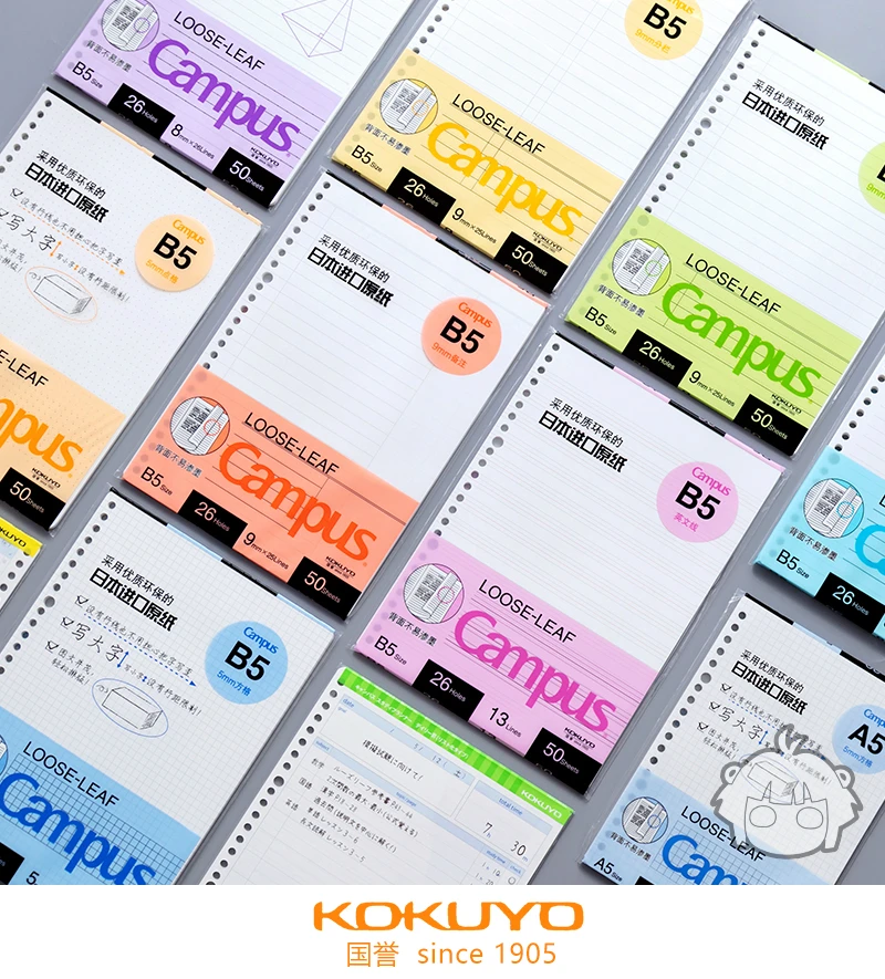 Kokuyo Macaron Note Book A5 B5 Loose Leaf Inner Core 50 100 Sheets Notebook All Subject Blank Dotted Line Student Stationery Notebooks Aliexpress