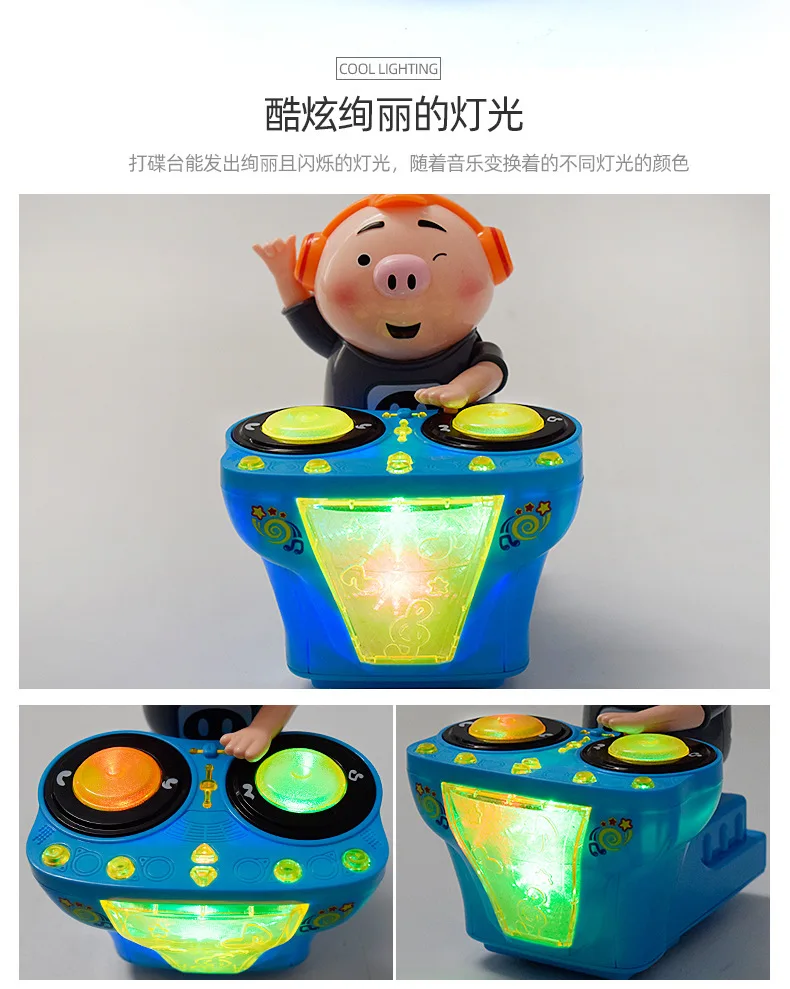 Douyin Горячая подлинный авторизованный свиная кожа маленький пердеж DJ Бар Счетчик музыка танцы морская водоросль свиная кожа Электрическая универсальная игрушка Ca