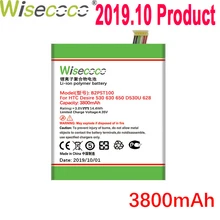 WISECOCO 3800 мАч B2PST100 батарея для htc Desire 530 630 650 D530U 628 мобильный телефон последняя продукция+ номер отслеживания