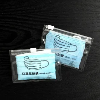 

PVA Transparent Disposable Mask Storage Bag Dust-proof Temporary Mask Storage Box Portable Zipper Bag for Mask