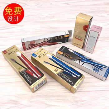 

Packaging box for lipstick lip gloss foundation cosmetics wholesale can private label custom logo if meet minimum color carton