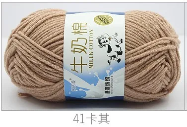 41 khaki