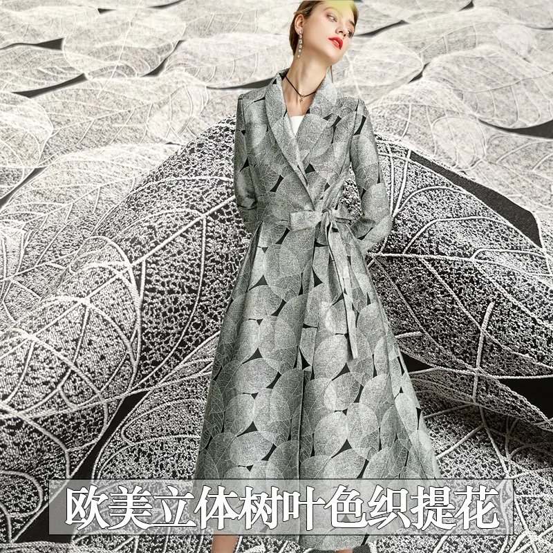 100x150 см тисненые листья узор полиэстер Жаккардовая Ткань Для Женщин Осенние платья костюмы пальто ветровка DIY шитье