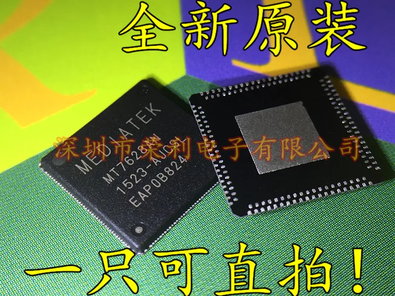

10PCS New MT7628A MT7628AN QFN156