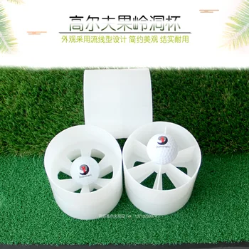 

Golf Driving Range Supplies Greens Hole Cup Stadium Supplies Accessories Streamlined Drainage Design Engineering Plastics White