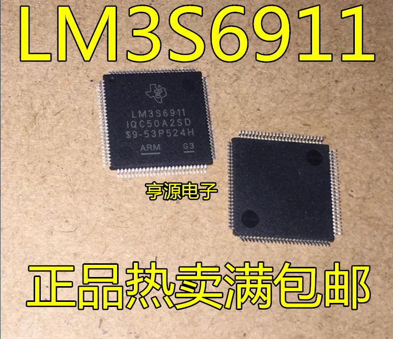 

5pcs/lot LM3S6911 LM3S6911-IQC50-A2 LM3S6911-IQC50-A2SD
