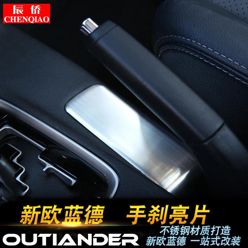 Блестки для ручного тормоза из нержавеющей стали Mitsubishi Outlander 2013 2014 2015 2016 2017 2018 2019 |