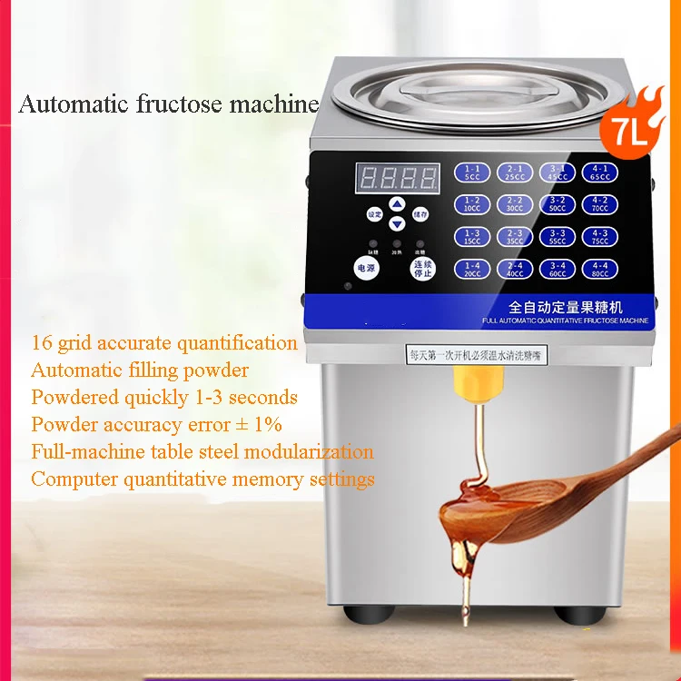 Профессиональный молочный чайный магазин фруктоза количественный измеритель машина диспенсер сиропа Автоматическая фруктоза quantalfy машина