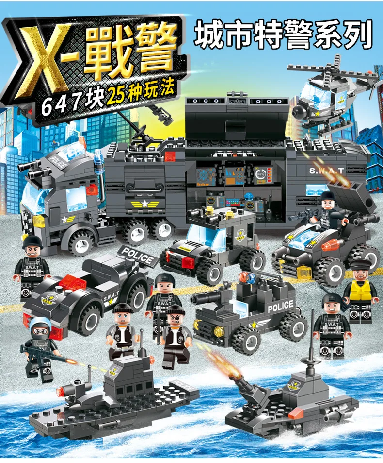 

Pingxing Px260 Military Black Hawk Dragon Swat City Series Building Blocks Assembled Boy Educational Toy 8522