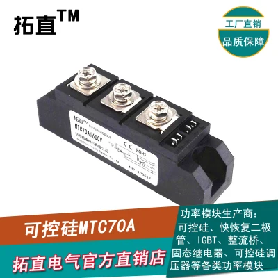 Модуль симистор MTC110A1600V 25A 40A 55A 90A MTC110-16 MTX110 - Цвет: Model 5
