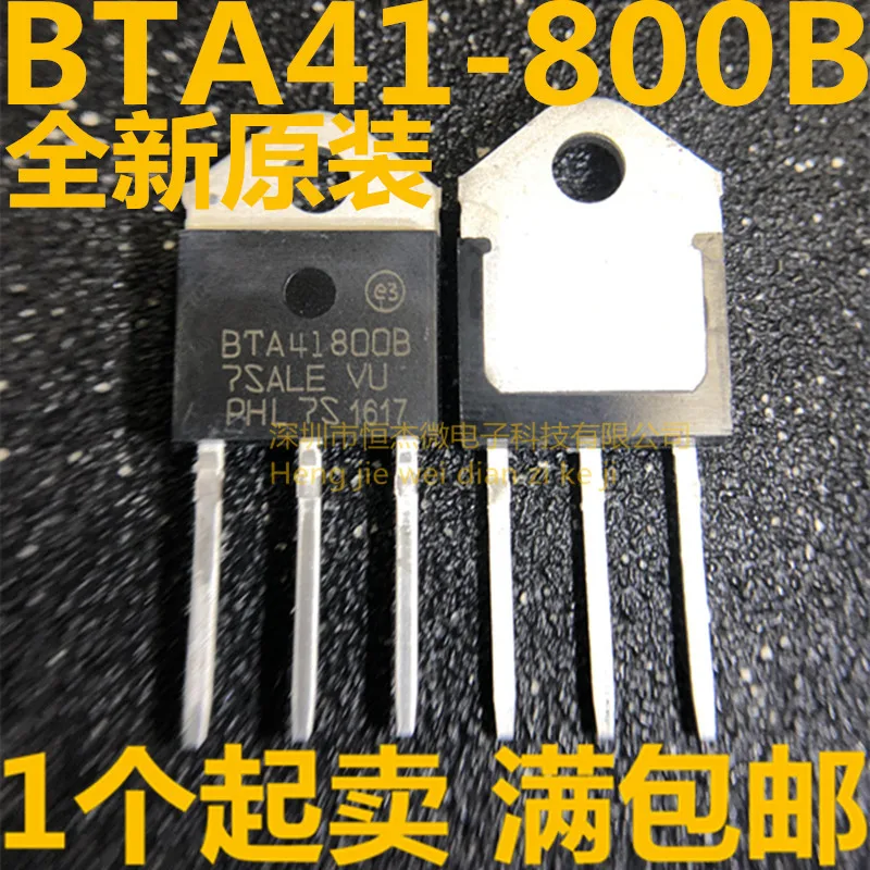 Бесплатная доставка 20 шт./лот BTA41-800B BTA41-800 BTA41800B BTA41800 TO-247 в наличии | Электроника