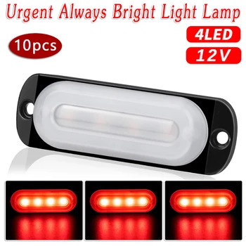 

10PCS 12W 4LED Red Truck Off-road Car Motorcycle Urgent Constant Light Fog Lamp