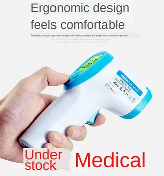

Forehead Gun Infrared Electronic Thermometer Non-contact Thermometer Home Multi-use Handheld Thermometer Thermometer Home