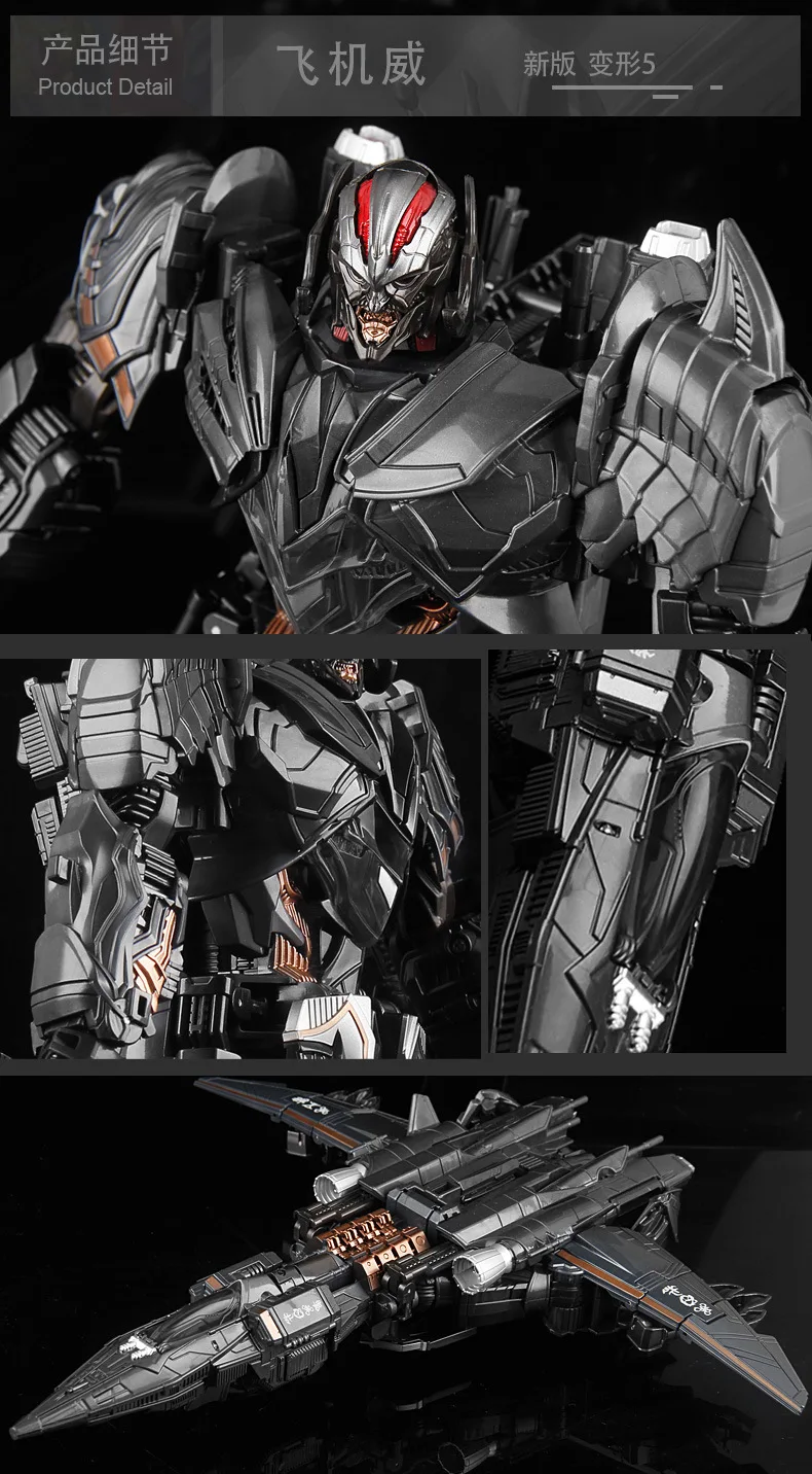 Hasbro 30 см Трансформеры Мегатрон трансформатор робот WEIJIANG модель трансформированная игрушка аниме фигурка коллекция подарки для мальчиков