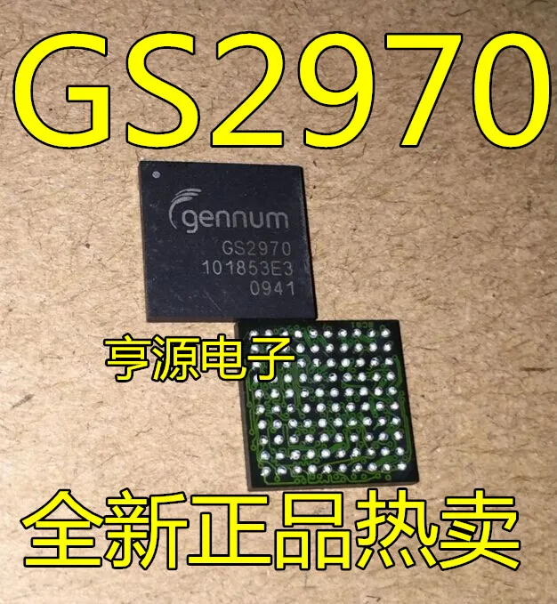 5cps GS2970 GS2970-IBE3 GS2970A GS2970A-IBE3