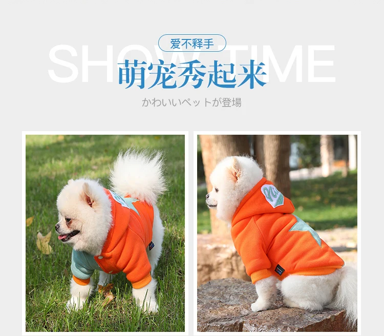 狗狗衣服2-1_02