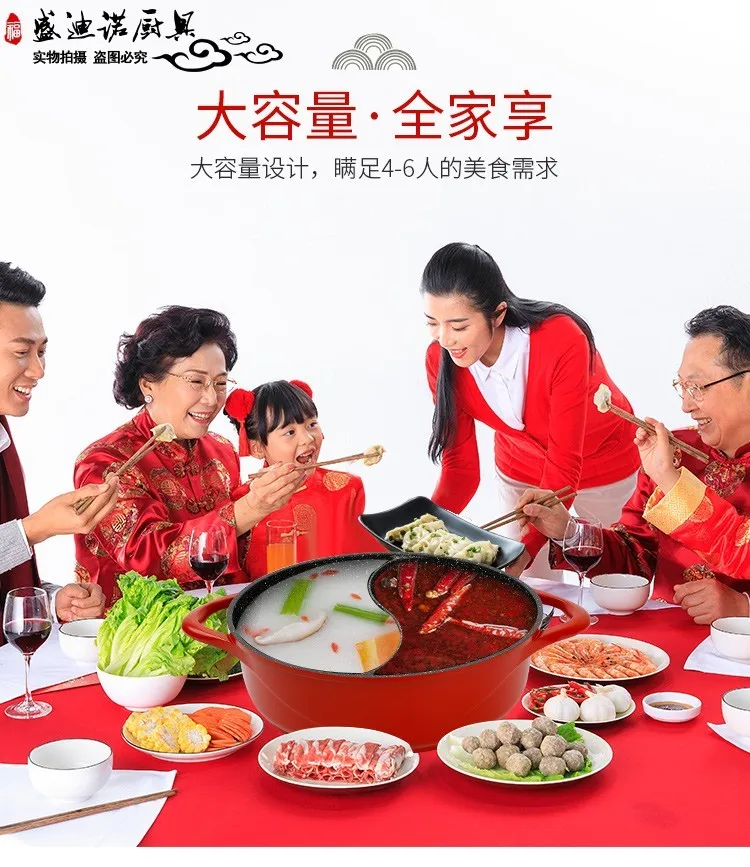Китайский Сычуань антипригарный медицинский камень горячий горшок Yuanyang двухароматная суповая кастрюля для тушения специальная плита коммерческие бытовые утолщение