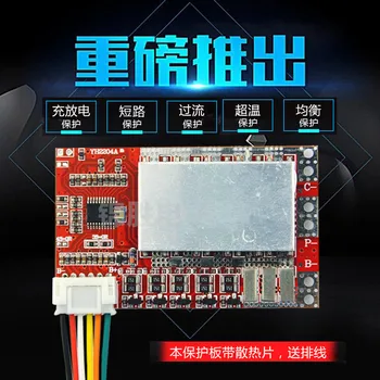 

3 string 4 string 5 string lithium battery protection board 50A polymer iron with balance power tool inverter solar powe