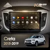 KingBeats Android 10 Octa-Core head unit HU 4G in Dash Car Radio Multimedia Video Player Navigation GPS For Hyundai Creta IX25 2015 - 2022 no dvd 2 din Double Din Android Car Stereo 2din ► Photo 2/6