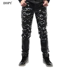 Idopy повседневные брюки для ночного клуба, бара, DJ певицы камуфляжные кожаные брюки мужские модные повседневные штаны панк сценическое шоу одежда