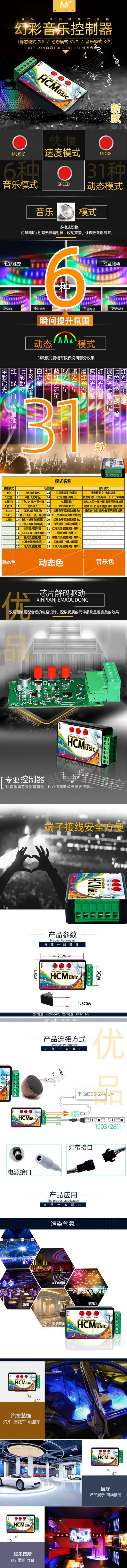 Полный цвет SPI контроллер 5V~ 24V WS2811 2811/1903 IC magic светодиодные ленты светильник модуль точечный источник света, светодиодные лампы ленты контроллер
