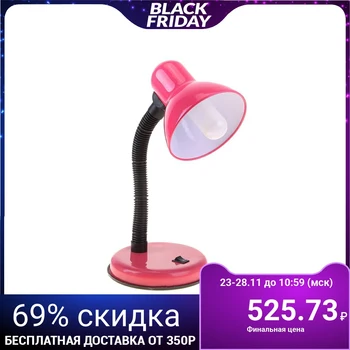 

Table lamp, with switch, pink