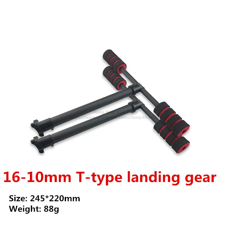 T-tybe landing gear new carbon fiber fixed tripod application multi-rotor PFV drone aerial photography | Игрушки и хобби