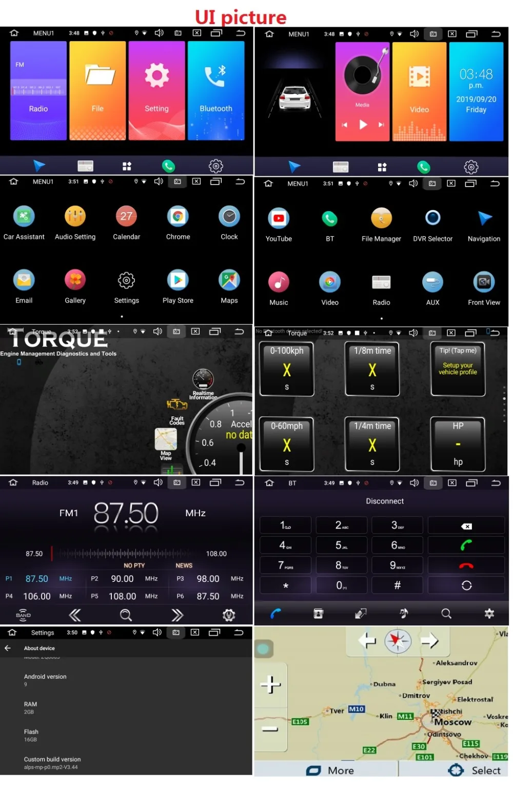 ui