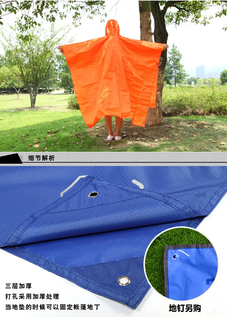 Riding Raincoat Outdoor Backpack Poncho Multi-functional Picnic Mat Mountain Climbing Mat Foreign Trade AT6927 a Generation of F