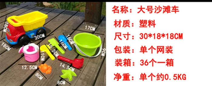 Горячая Распродажа, детская игрушка для пляжа, машина, посылка, ведро, Детские большого размера, игровой песок, рыть песок, фильтр, большой размер, шпатель, играть с водой