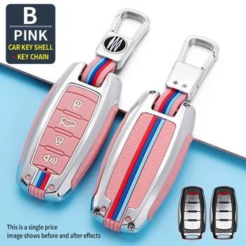 Custodia per chiave a distanza per Auto in lega di zinco custodia per Great Wall Haval Hover H1 H4 H6 H7 H9 F5 F7 H2S GMW Coupe accessori per Auto - Custodia per chiave a distanza per Auto in lega di zinco custodia per Great Wall