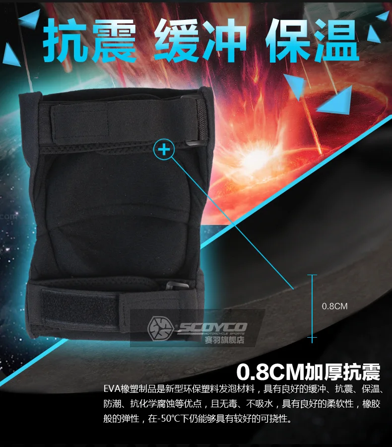 Genuine scoyco sayyu k15-2 short protective device, motorcycle knee protector, wind proof, cold proof and warm protective knee