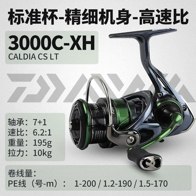 100 Original New Daiwa Caldia Cs Lt 00s Xh 2500 Xh 3000 Cxh 4000 Cxh Spinning Fishing Reel Fishing Tools Saltwater Fishing Reels Aliexpress