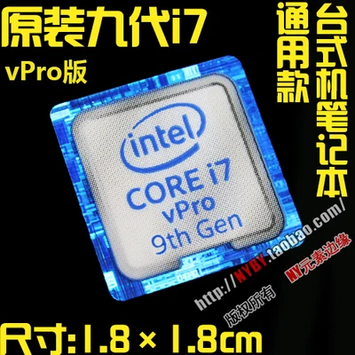 Premium Quality Core i7 Laptop/Desktop CPU Label Sticker Pack